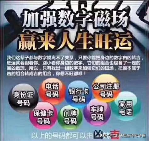 算手機號碼|號碼測吉凶，號碼吉凶查詢，號碼吉凶測試，測號碼吉凶，號碼五。